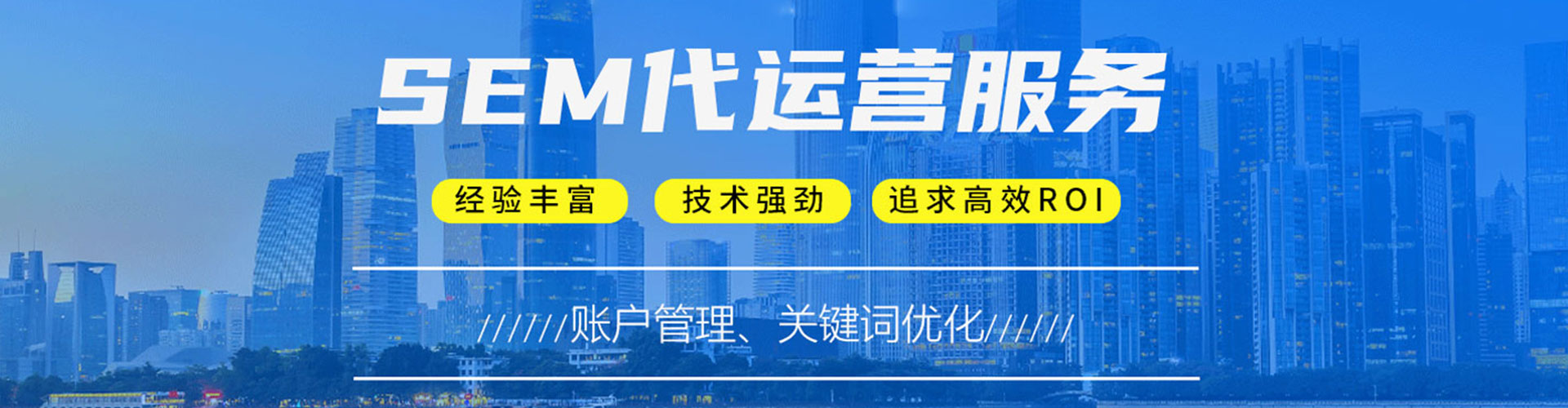 高要信息流营销