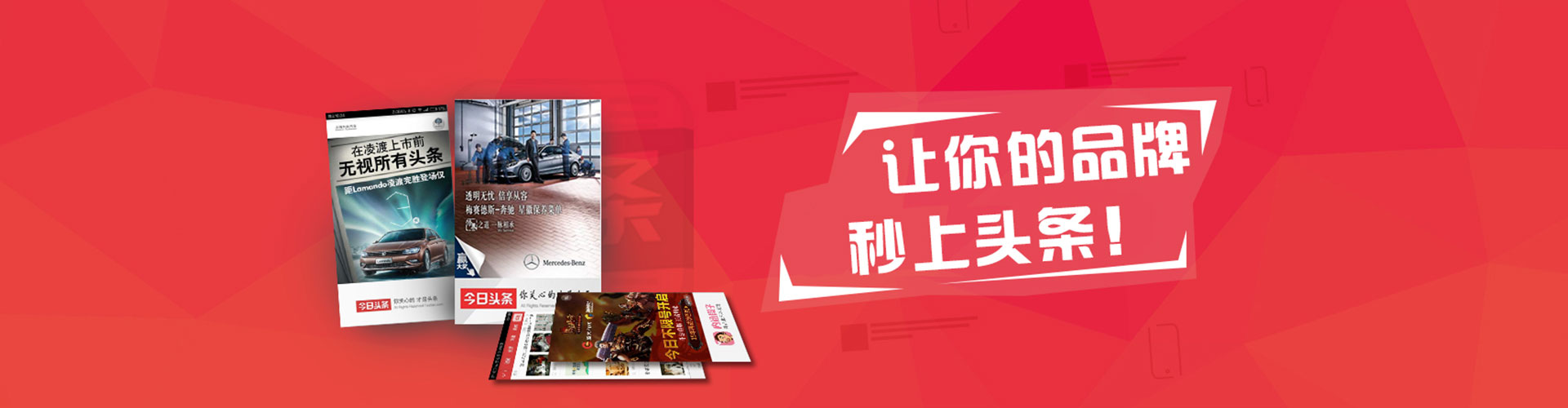 高要竞价开户