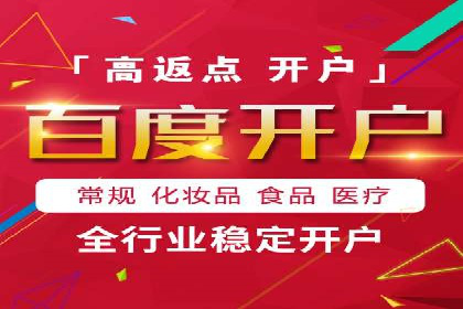 百度推广服务费案例：行业领军企业推广经验分享