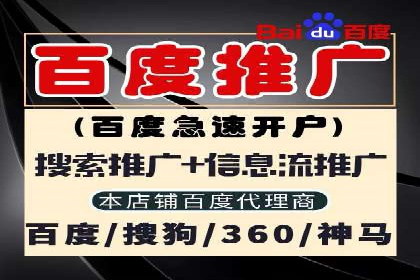 跨平台信息流广告的投放技巧及效果对比分析